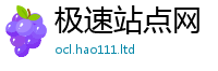 2025新奥天天开好彩开奖结果与新门内部资料免费提供大全(最新章节)